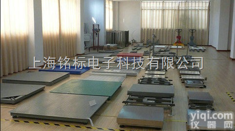 SCS  地   电子<em>地磅</em>维修    5吨电子<em>地磅</em>   <em>地磅</em>价格