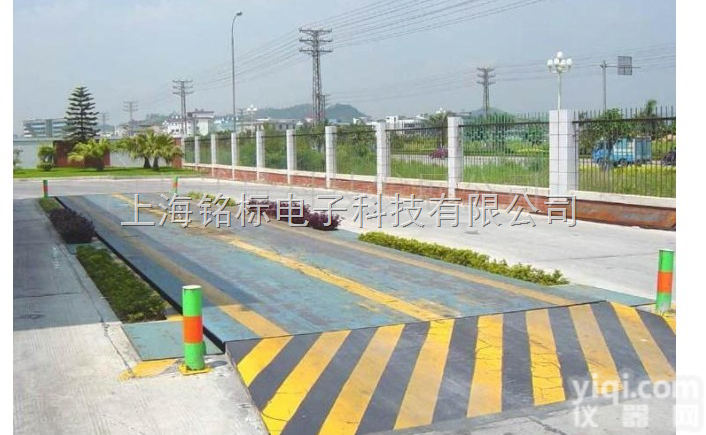 SCS  便捷式电子<em>汽车衡</em>   <em>黑龙江</em>电子<em>汽车衡</em>    SCS电子<em>汽车衡</em>