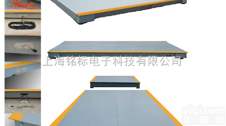 SCS  数字式电子<em>汽车衡</em> scs电子<em>汽车衡</em>电子<em>汽车衡</em><em>电子秤</em>   电子<em>汽车衡</em>10...