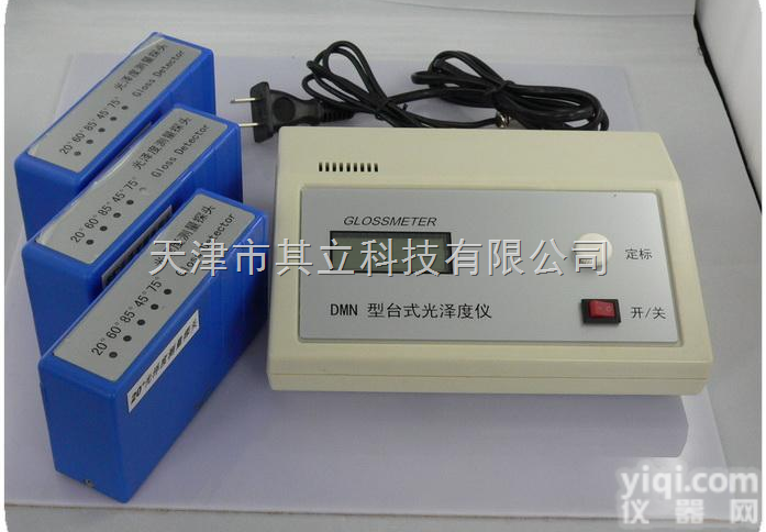 DMN  DMN小型<em>台式</em><em>光泽</em>度仪 <em>光泽</em>度计 <em>光泽</em>仪 <em>光泽</em>计