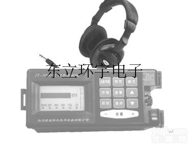 HY—<em>3000</em>  <em>液晶显示</em>漏水检测仪