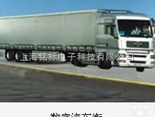 SCS  电子<em>地磅</em>\<em>汽车衡</em>  电子衡电子<em>地磅</em><em>汽车衡</em>  电子<em>地磅</em><em>汽车衡</em>