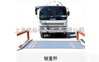 SCS  全<em>电子</em><em>汽车衡</em>\地磅   <em>电子</em><em>汽车衡</em><em>多少</em>钱1台  <em>电子</em><em>汽车衡</em>价格