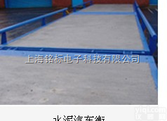 SCS  30吨<em>汽车衡</em>的<em>重量</em>  30吨<em>汽车衡</em>精度是多小 120吨电子<em>汽车衡</em>