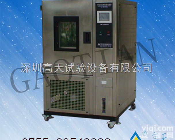 可编程恒温恒湿试验箱/<em>彩屏</em>恒温恒湿试验机 /<em>深圳</em>高天