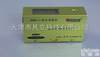 SMN45  SMN45全<em>智能型</em>光泽<em>度仪</em> <em>光泽度计</em> 光泽仪 光泽计