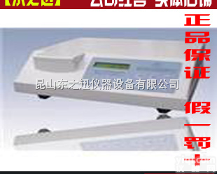 WZT-2  性能WZT-2浊度计/<em>浊度仪</em>