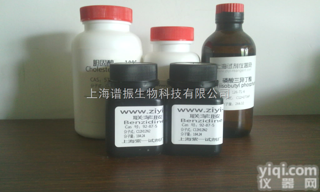 <em>环己胺</em><em>盐酸盐</em>，4998-76-9，<em>Cyclohexylamine</em> hy...