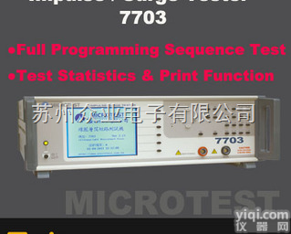 7713  线<em>圈层</em>间<em>短路</em><em>测试机</em>