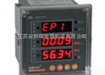 <em>ACR</em>低压联络柜进出线回路专用多<em>功能表</em>