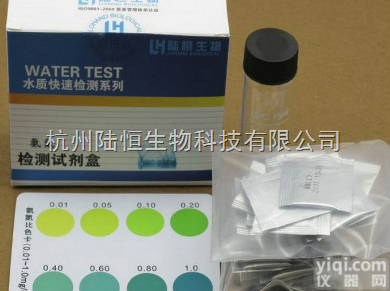 <em>氨氮</em><em>测试</em>盒<em>水质</em><em>氨氮</em>浓度含量<em>氨氮</em><em>测试</em>包国产价格