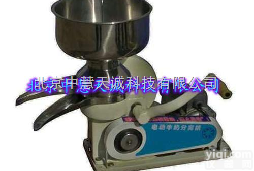ZH9624  牛奶<em>分离机</em>/<em>碟式</em><em>分离机</em>  型号：ZH9624