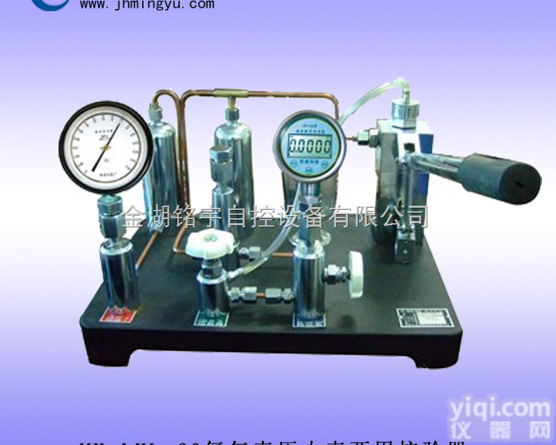 氧气表<em>压力表</em>两用<em>校验器</em>MY-LYL-<em>60</em>