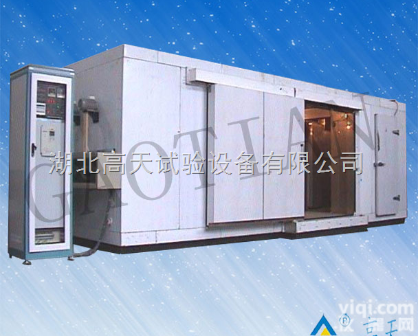Ｇｔ－ＴＨ－Ｓ  <em>湖北</em>*家大型环境实验室厂家 步入式<em>恒温恒湿</em><em>试验室</em>