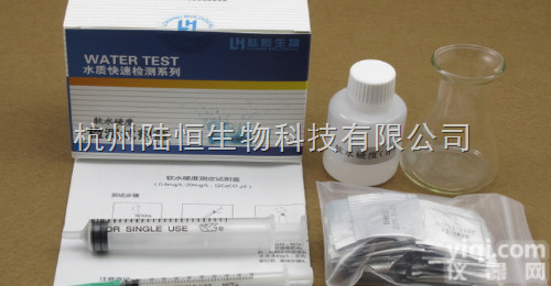 0.4-20 mg/l  <em>硬度</em>试剂<em>软水</em><em>硬度</em><em>试剂盒</em>低<em>硬度</em>测定试剂厂家直销