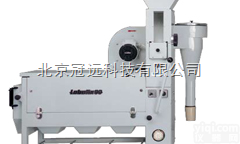 Labofix小型<em>清理</em><em>分级机</em>