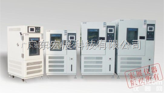 宏展Platinous  成都高低温湿热试验箱