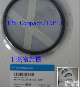 <em>安捷</em>伦SH110干泵<em>密封圈</em>（TPS-Compact/IDP-3）