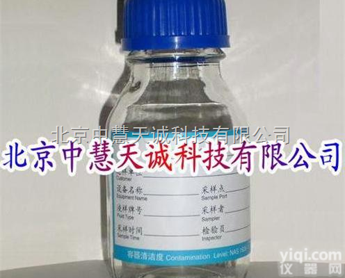 ZH9542  颗<em>粒度</em>取样瓶/<em>净化</em>瓶/颗<em>粒度</em>专用采样瓶/洁净瓶/无菌瓶 型号：ZH95...