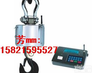 OCS  <em>蓝箭</em>OCS-SZ-BC<em>无线</em>电子<em>吊秤</em>、1-50吨<em>无线</em>带打印吊称