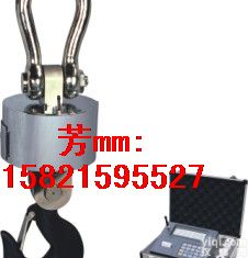 OCS  <em>无线</em>远程型电子<em>吊秤</em> 30T <em>无线</em>遥控电子<em>吊秤</em> <em>无线</em><em>吊秤</em>吊钩秤