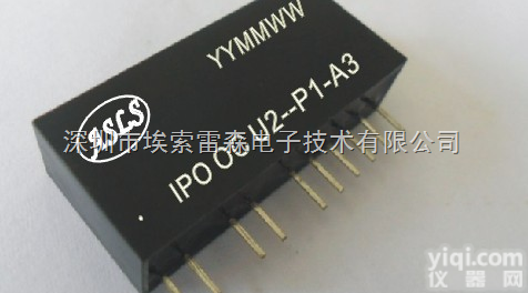 4-20mA转0-2V、0-3V隔离器、<em>电量</em>转换器/<em>变送器</em>
