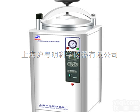 LDZX-30KBS<em>不锈钢</em>30立升<em>不锈钢</em><em>立式</em><em>灭菌器</em>/上海申安<em>不锈钢</em><em>立式</em>...