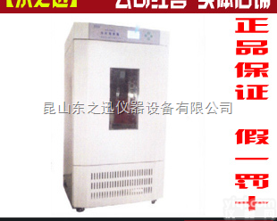 SPX-150BY-III  智能<em>数显</em><em>液晶显示</em>SPX-150BY-III生化培养箱