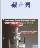 AK/AW150UOM  日本开兹KITZ 316不锈钢丝扣式/承插<em>焊接式</em>止回阀-<em>科德</em>仪表