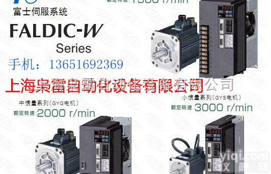 GYS101DC2-T2A-B  GYS101DC2-T2A-B<em>富士</em><em>伺服电机</em>枭雷总<em>代理</em>
