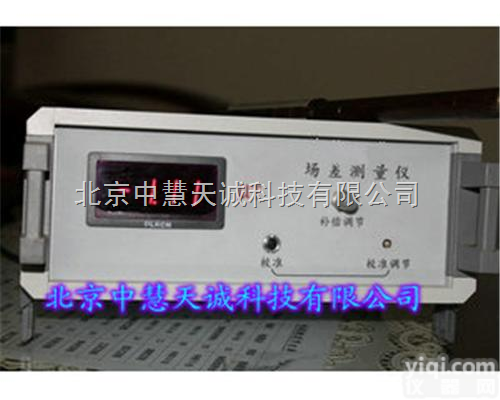 ZH9318  弱磁场<em>测量仪</em>/环境磁场<em>测量仪</em>/场差测定仪 <em>型号</em>：ZH9318