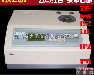 WRS-1A  优惠批发<em>上海</em>易测WRS-1A 数显<em>熔点</em>仪/<em>数字</em><em>熔点</em>仪