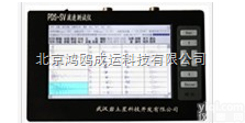 PDS-SV<em>波速</em><em>测试仪</em>/<em>波速</em>仪/<em>波速</em><em>测井仪</em>