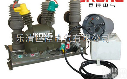 ZW32-12F/<em>630</em>-<em>20</em>  <em>看门</em>狗真空断路器ZW32-12F/<em>630</em>-<em>20</em>