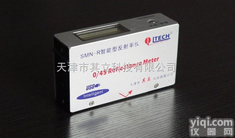 SMN-R  SMN-R全<em>智能型</em><em>反射率仪</em>/<em>遮盖</em>力仪 反射仪 反射率测定仪