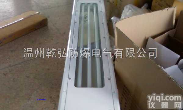 <em>防爆</em>洁净<em>荧光灯</em>/2x40W<em>防爆</em>洁净<em>荧光灯</em>/BJY-3x40W可带<em>应急</em>