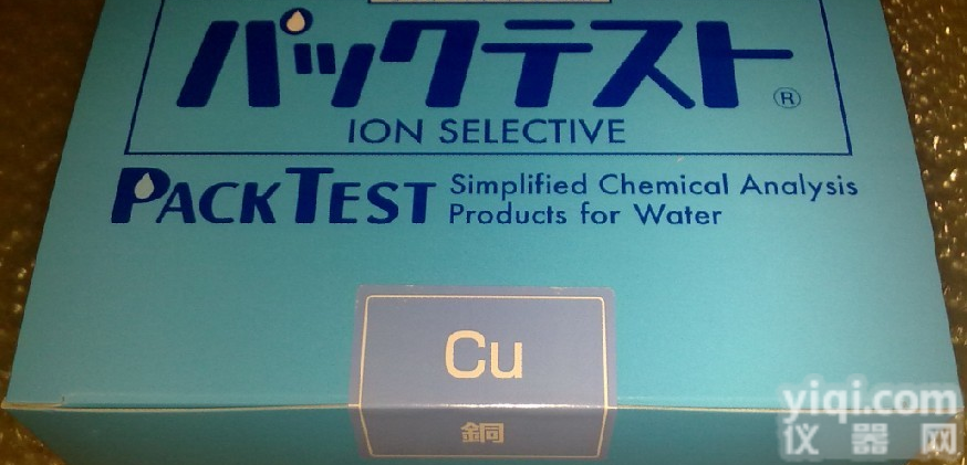 电镀<em>废水</em>铜离子<em>测试</em>条