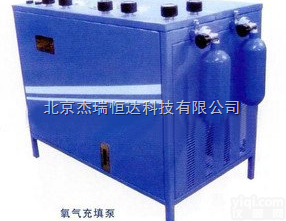 HD-6413  <em>氧气</em><em>充填</em>泵（<em>氧气</em>呼吸器充气用）