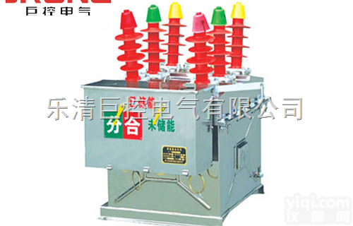 ZW8-12柱上<em>断路器</em>  柱上<em>真空</em><em>断路器</em>ZW8-12/<em>630</em>-20