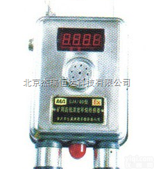 HD-<em>6423</em>  高低浓度甲烷<em>传感器</em>