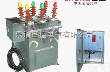 ZW8-12M<em>永磁</em><em>机构</em>  <em>永磁</em><em>机构</em>真空断路器ZW8-12M/630-20