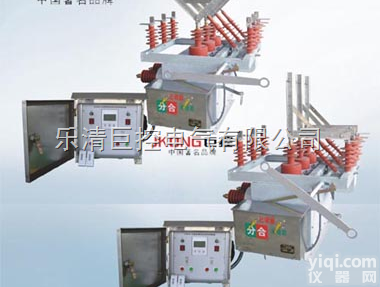 ZW10高压<em>断路器</em>  高压<em>真空</em><em>断路器</em>ZW10-12/<em>630</em>-20