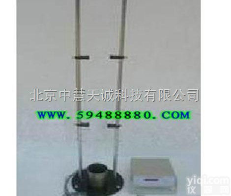 <em>自由落体</em>重力加速度测定仪（落球法） <em>型号</em>：ZH6618