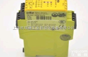PZA 30/24VDC 1n/o 2n  一级<em>代理德国</em>皮尔兹安全<em>继电器</em>