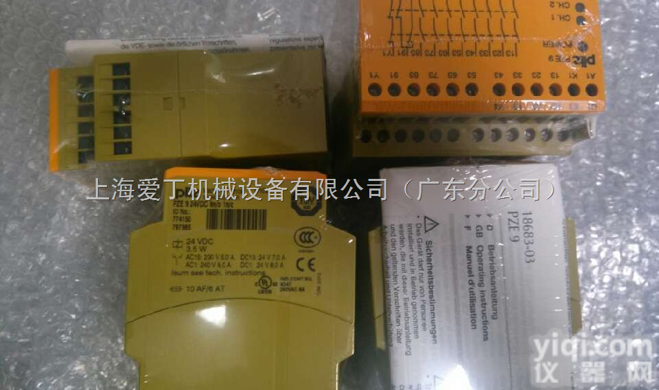 PILZ电气安全<em>继电器</em>来 德国<em>皮尔</em>兹<em>继电器</em>这里<em>特价</em>