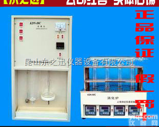 NPCa-02  NPCa-02氮磷钙<em>测定仪</em>（<em>双排</em>）