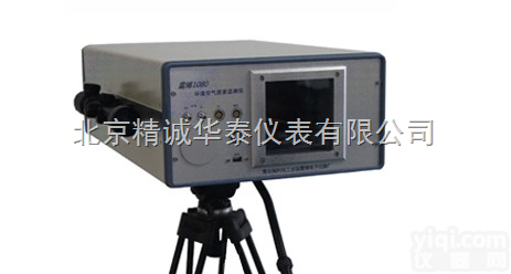 HT1080-A  便携式<em>空气质量</em><em>监测仪</em> /<em>空气质量</em><em>监测仪</em>厂家
