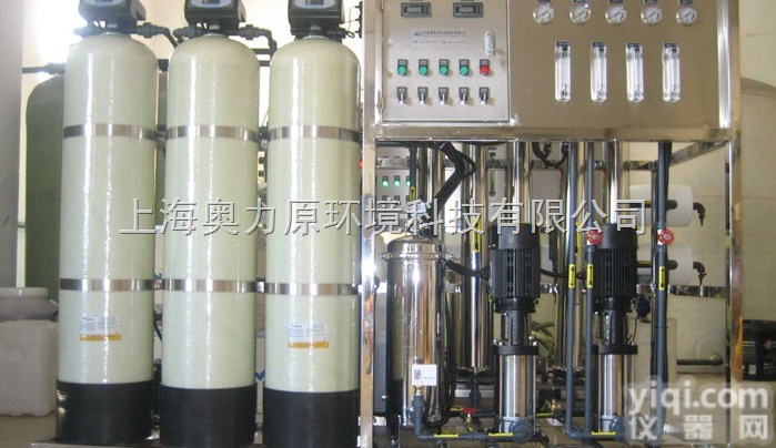 ALY-1000  武汉<em>纯水设备</em> 武汉<em>纯净</em>水设备 武汉反渗透设备