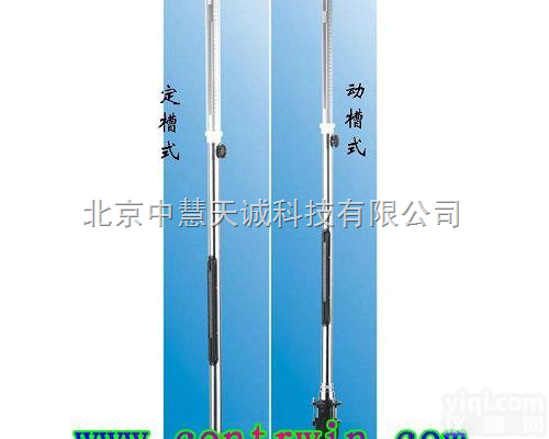 动槽式<em>水银</em>大气压力表/动槽式<em>水银</em><em>气压计</em>/福庭式<em>水银</em><em>气压表</em> 型号：ZH6...