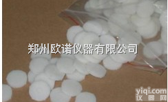 直径20mm  顶空瓶<em>密封垫</em>/<em>色谱仪</em>顶空瓶<em>密封垫</em>